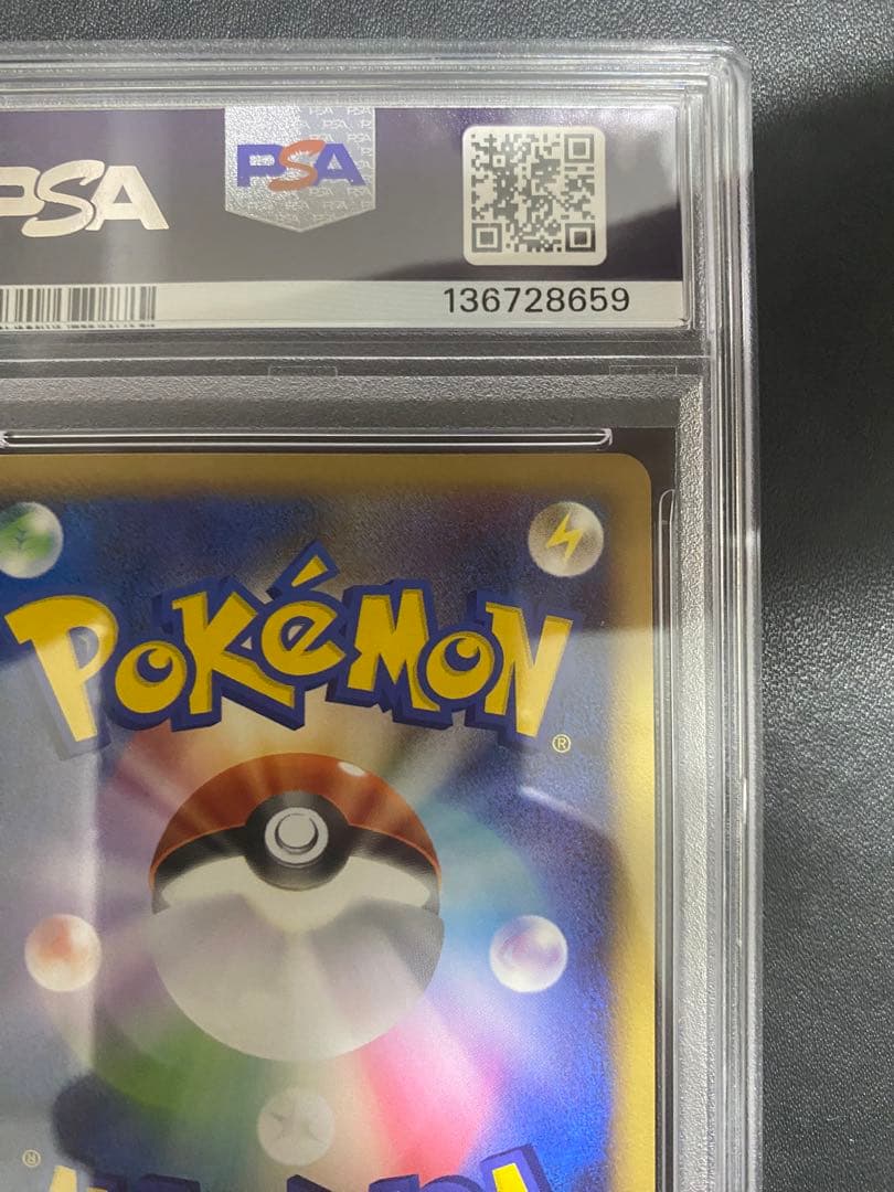 クレセリア lv.43 PSA10 pt 渦巻ホロ ポケモンカード