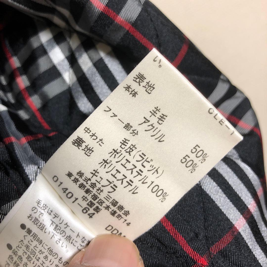 美品バーバリーブラックレーベル2 ニットブルゾン　ラビットファー付き