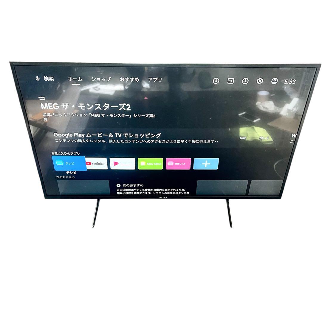 SONY BRAVIA 4K 液晶テレビ 43インチ