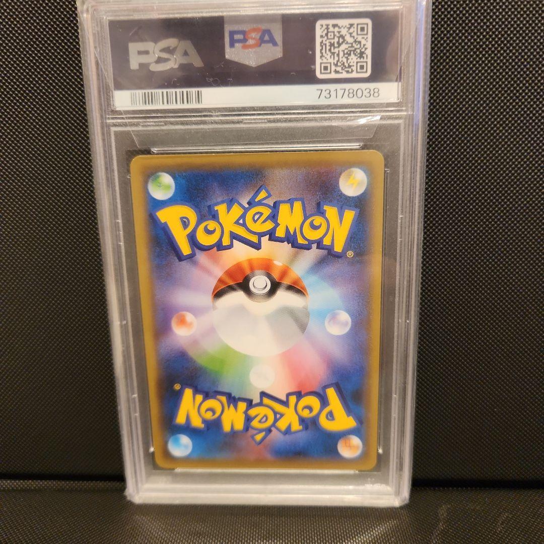 ポケモンカード　フウロ　SR　PSA10