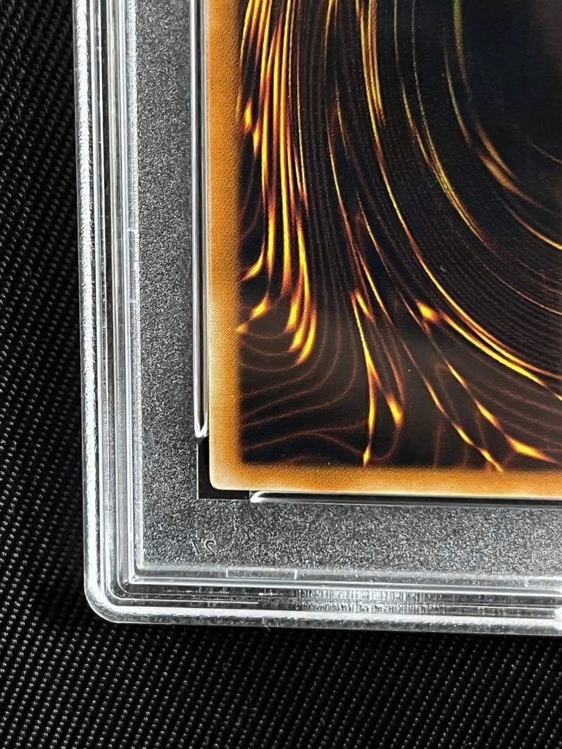 遊戯王　ハネクリボー レリーフ　アルティメットレア　PSA9