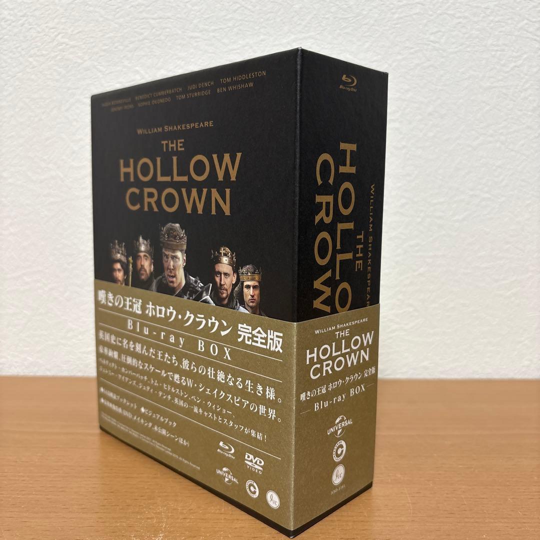 嘆きの王冠 ホロウ・クラウン 完全版 Blu-ray BOX〈7枚組〉