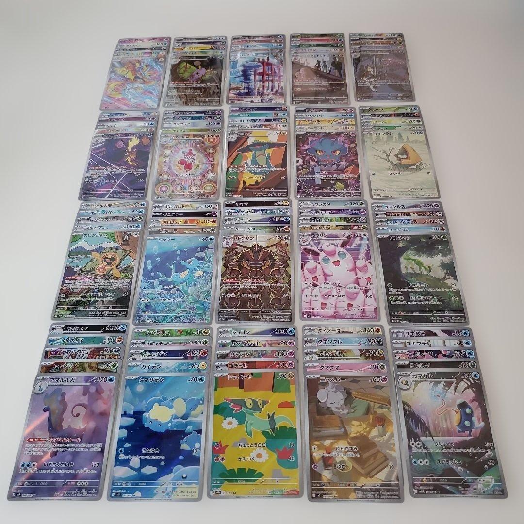 AR ONLY被り無し100枚‼️ムニキスゼロ　メガドリ　インフェルノX　BW他