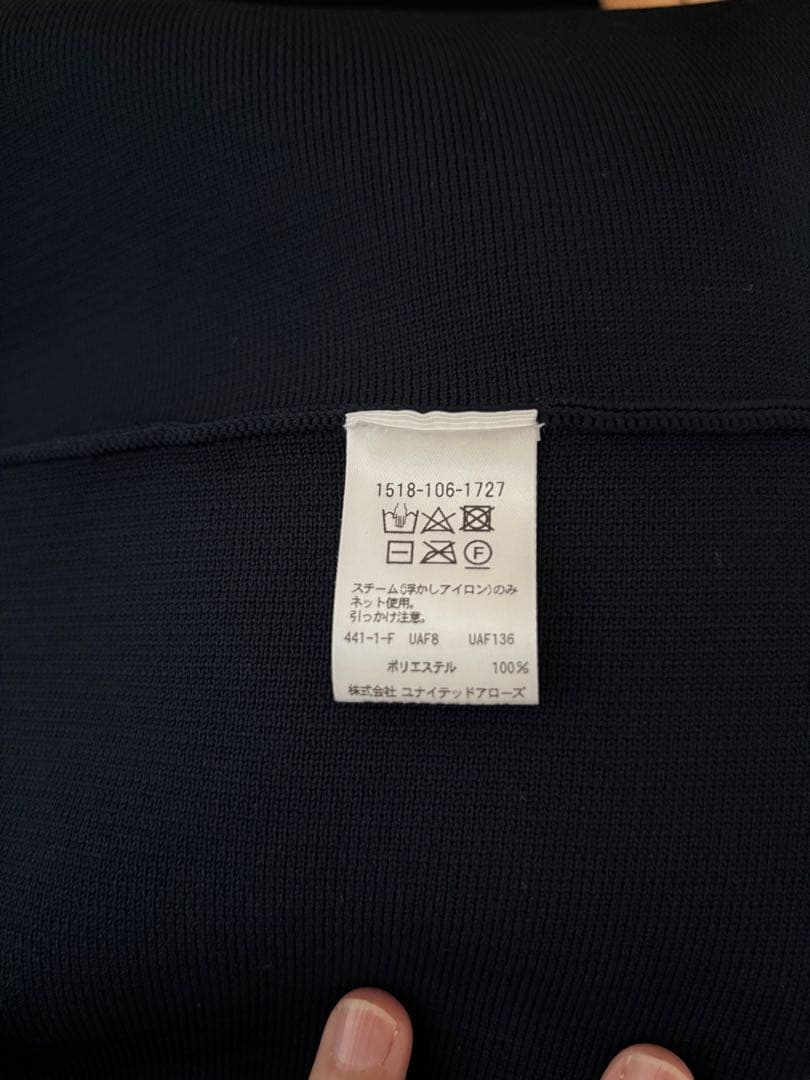 ミニフリルニットベスト　UNITED ARROWS