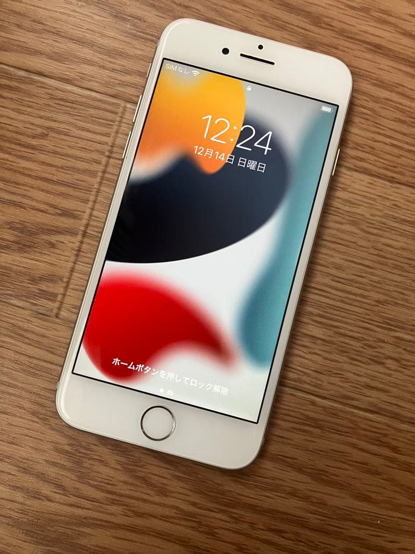 極美品Apple iPhone 7 シルバー128GB 電池75% SIMフリー