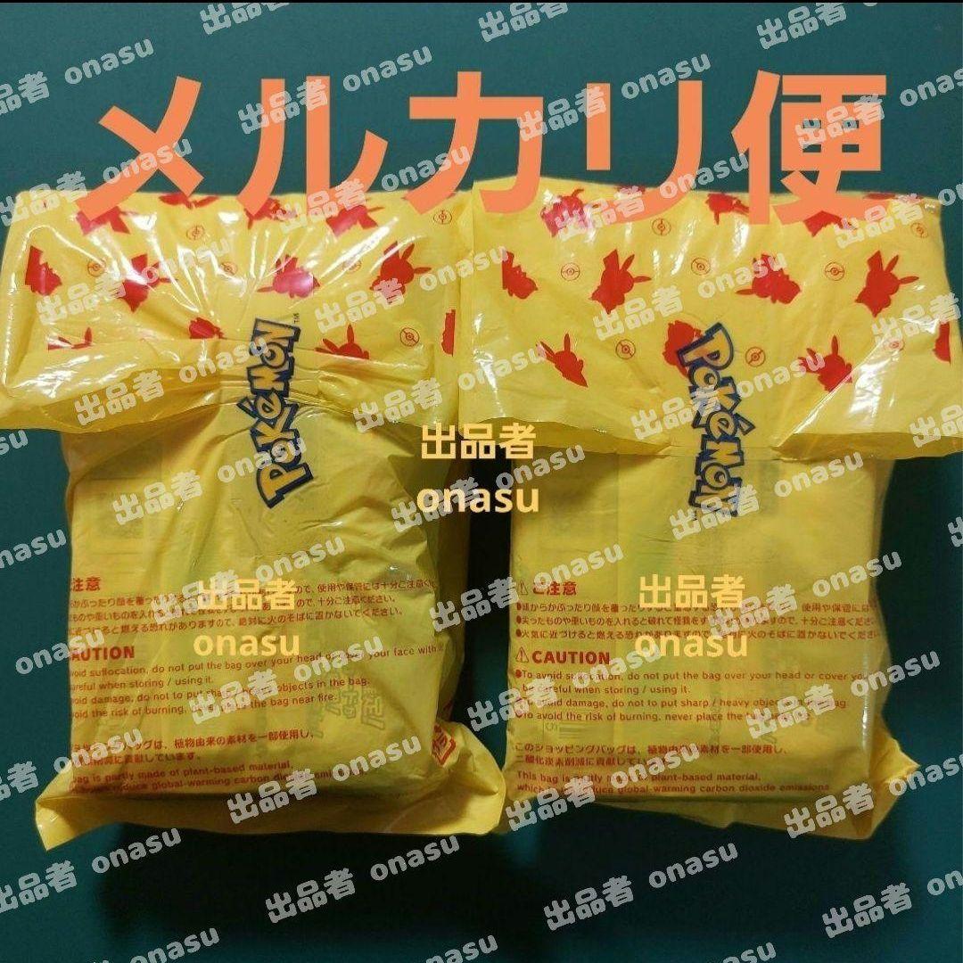 テラスタルフェスex 2box分 20パック ポケセン ポケカ ポケモンカードa