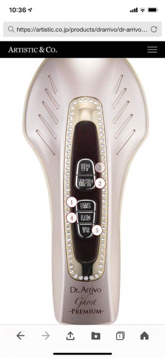 ボディ・フェイスケア ARTISTIC&CO. DR.ARRIVO GHOST PREMIUM