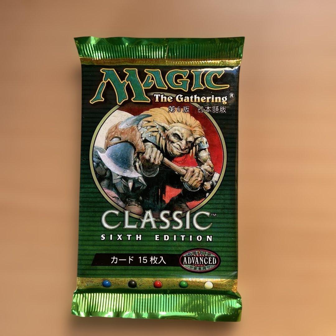 MTG第6版ブースターパック日本語版