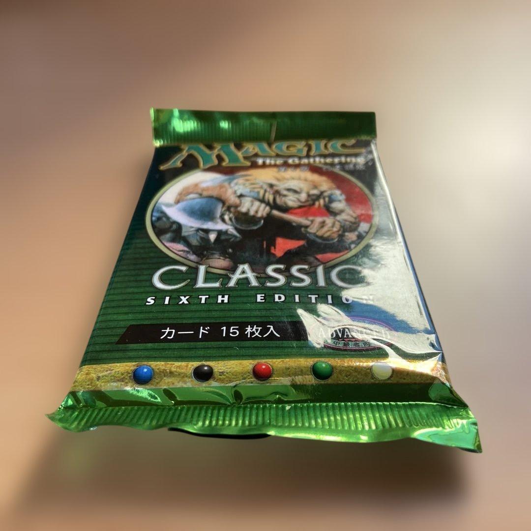 MTG第6版ブースターパック日本語版