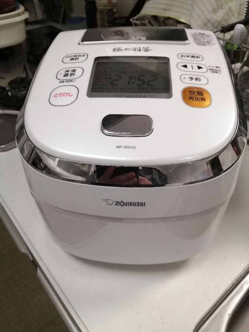格安！象印極め羽釜炊飯器NP-WA10圧力IH炊飯ジャー南部鉄器1.0L炊き