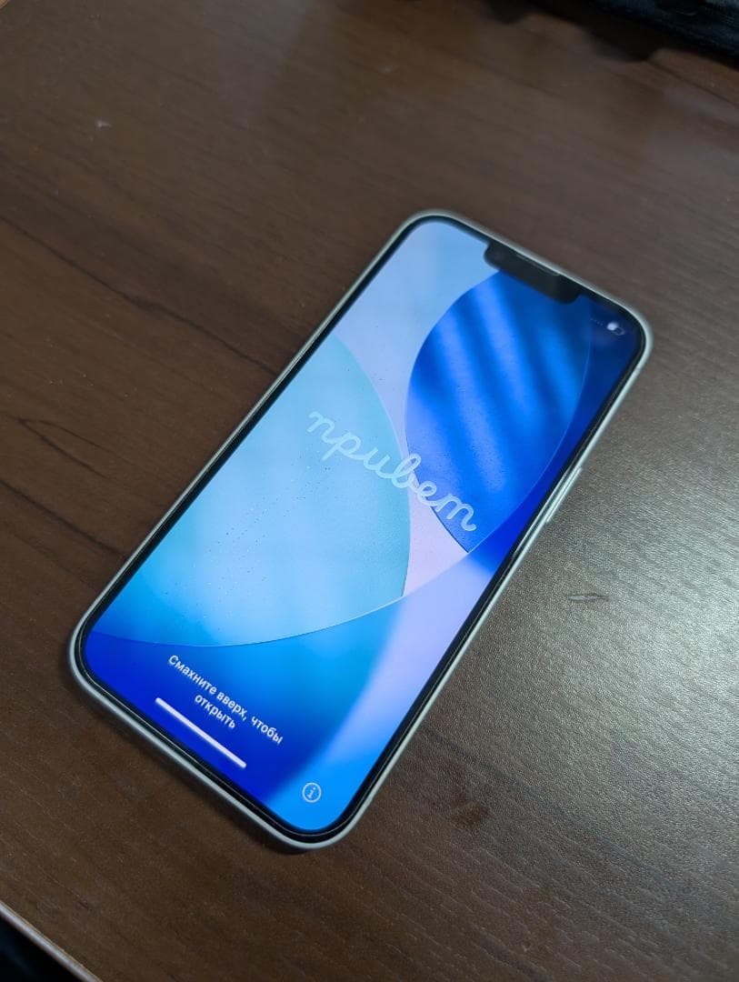 iPhone16e　Docomo版　128GB　利用制限◯　バッテリー100％