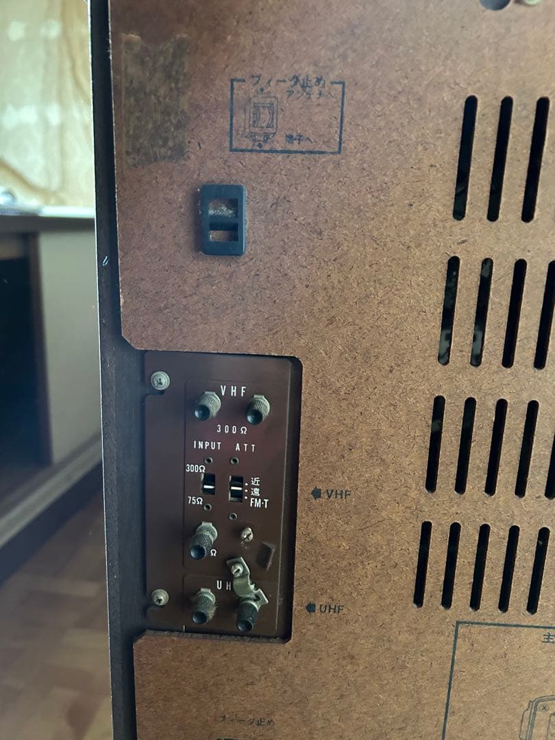 値下げしました！家具調ブラウン管テレビ