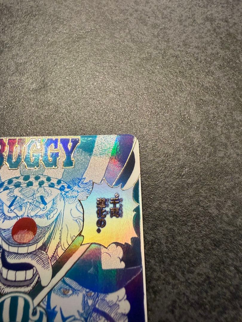 \"美品\"クロスギルド R OP09-057 パラレル