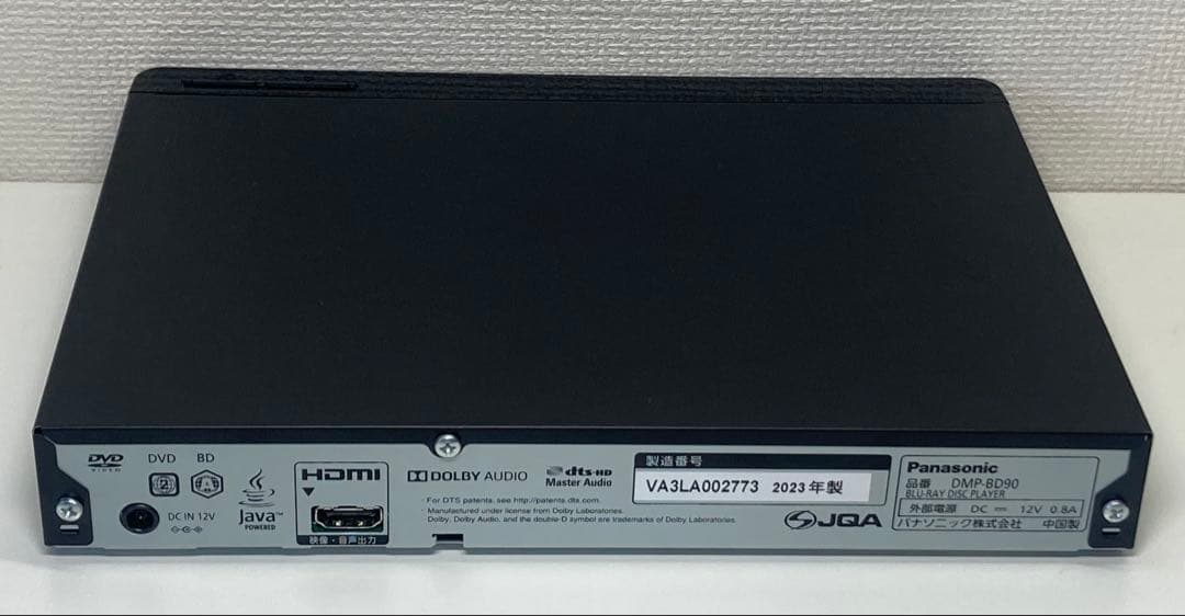 Panasonic ブルーレイプレーヤー DMP-BD90 2023年製