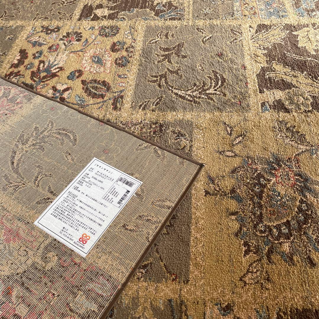 インテリアカーペット　　200✖️250