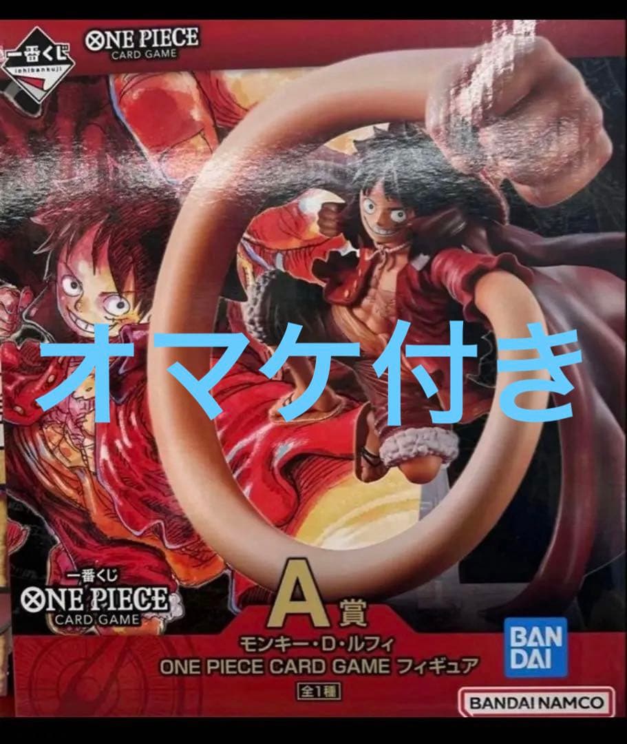 一番くじ　ワンピースカード　A賞　ルフィ　新品