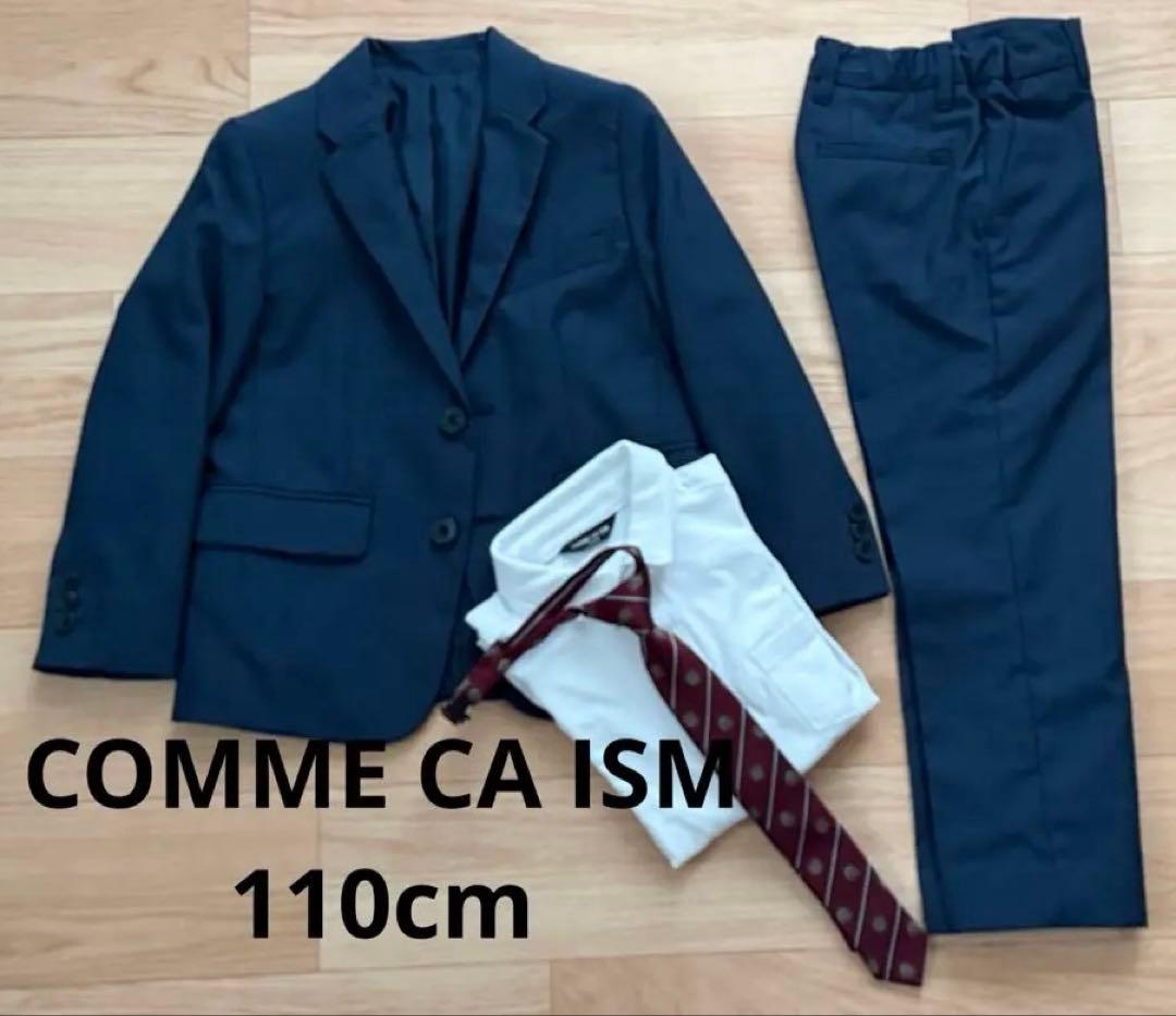 【COMME CA ISM】110cmスーツ.シャツ.ネクタイ七五三卒入服男の子