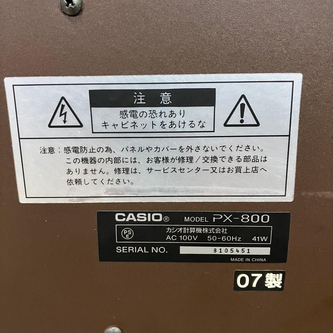 【極美品】CASIO カシオ Privia PX-800電子ピアノ88鍵盤　①