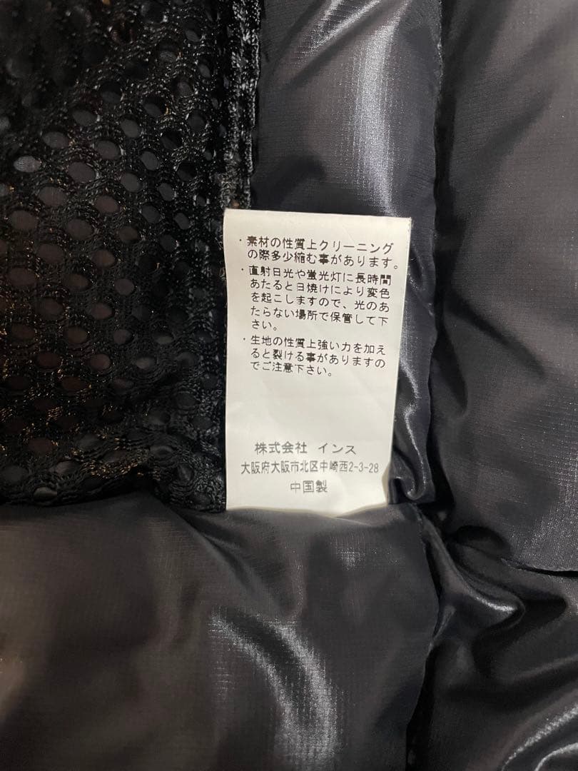 WILD THINGS Freak’s Store別注ダウンモンスター パーカー