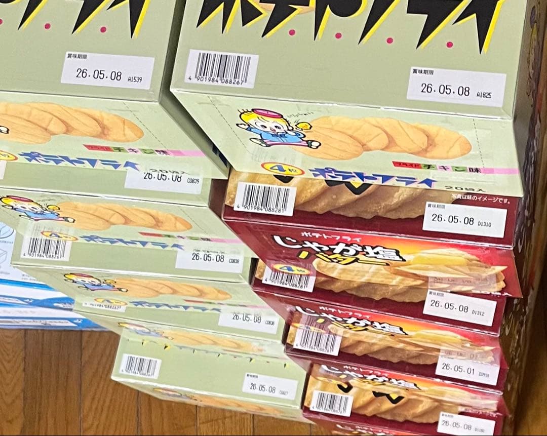 お菓子いろいろ