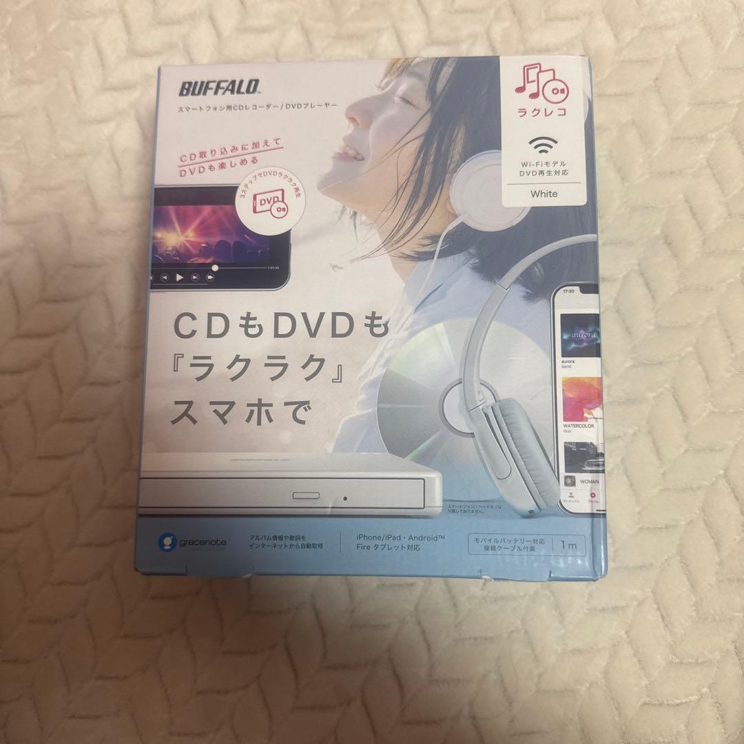 ラクレコ＋　RR-PW2　人気のホワイト色