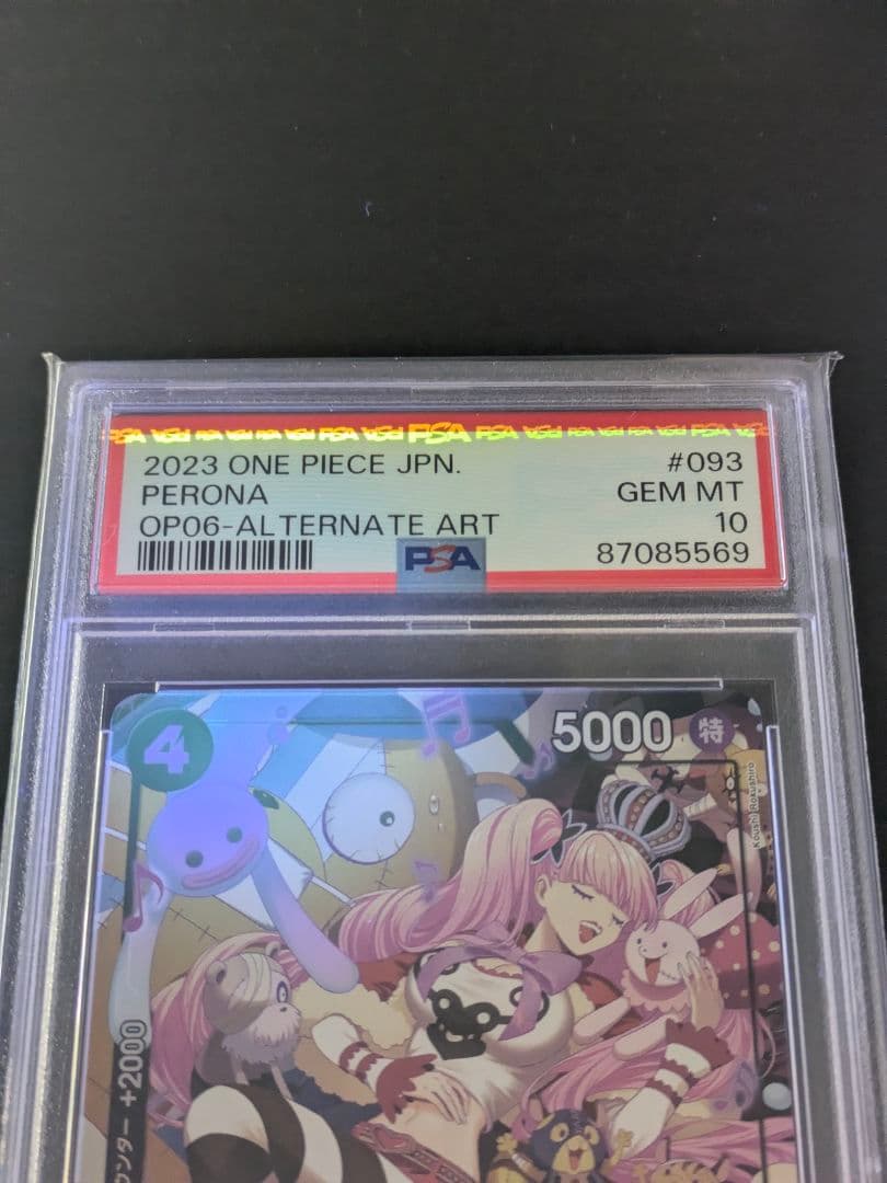 【PSA10】2023 ワンピース ペローナSR パラレルOP06-093 ②