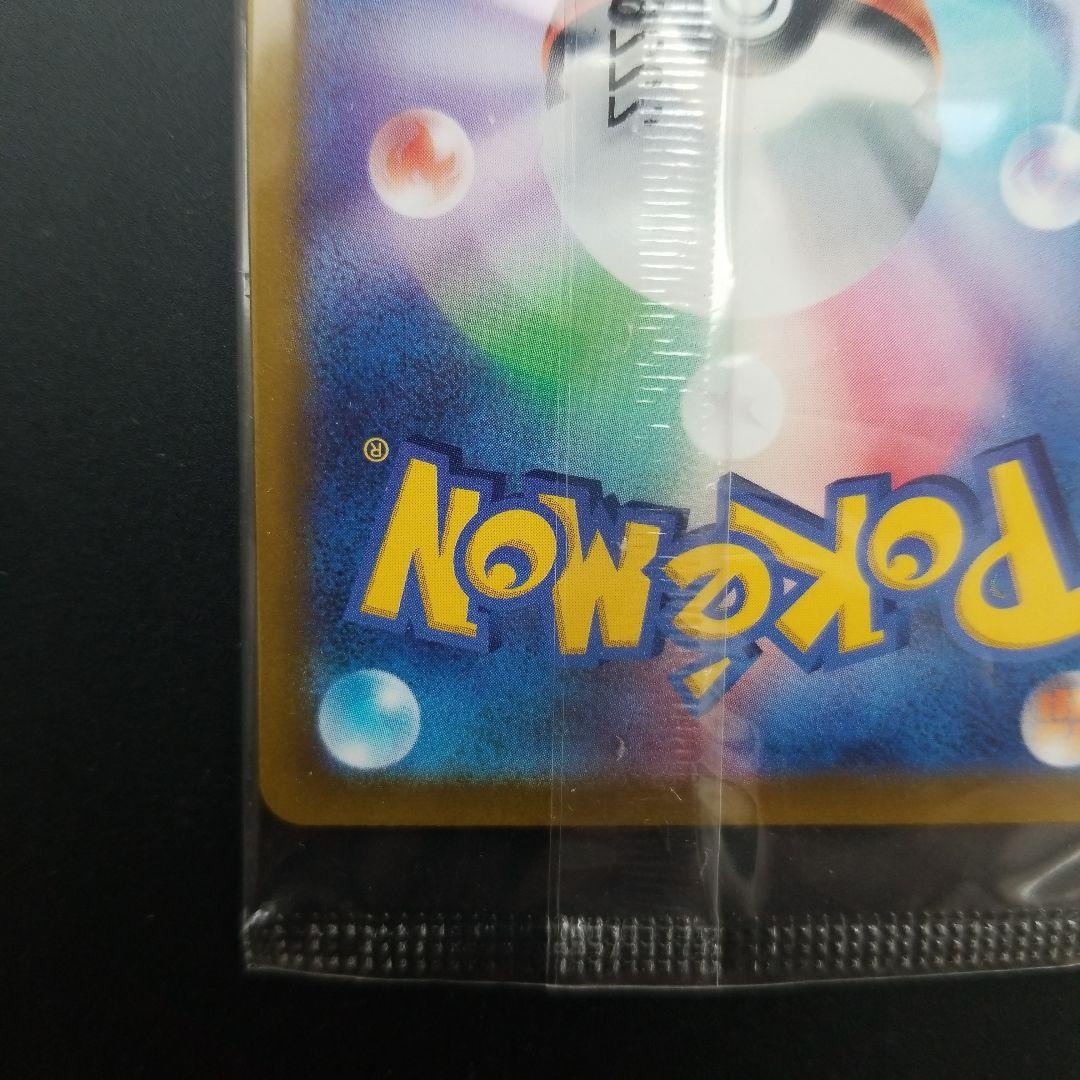 ワ*ロ様 ポケモンカードセット　未開封　ピカチュウ　リザードン　ミュウツーの逆襲