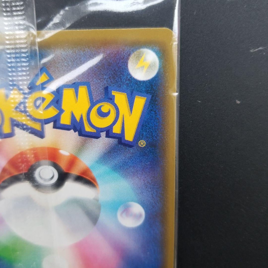 ワ*ロ様 ポケモンカードセット　未開封　ピカチュウ　リザードン　ミュウツーの逆襲
