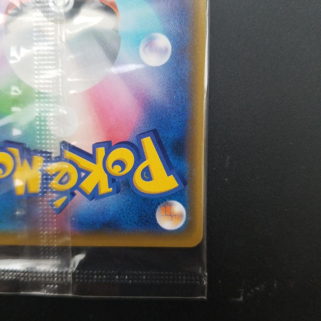 ワ*ロ様 ポケモンカードセット　未開封　ピカチュウ　リザードン　ミュウツーの逆襲