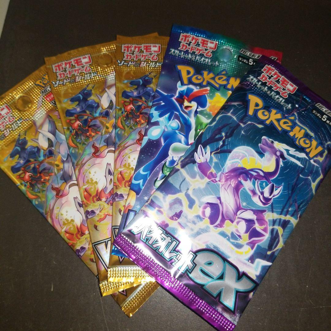 ワ*ロ様 ポケモンカードセット　未開封　ピカチュウ　リザードン　ミュウツーの逆襲