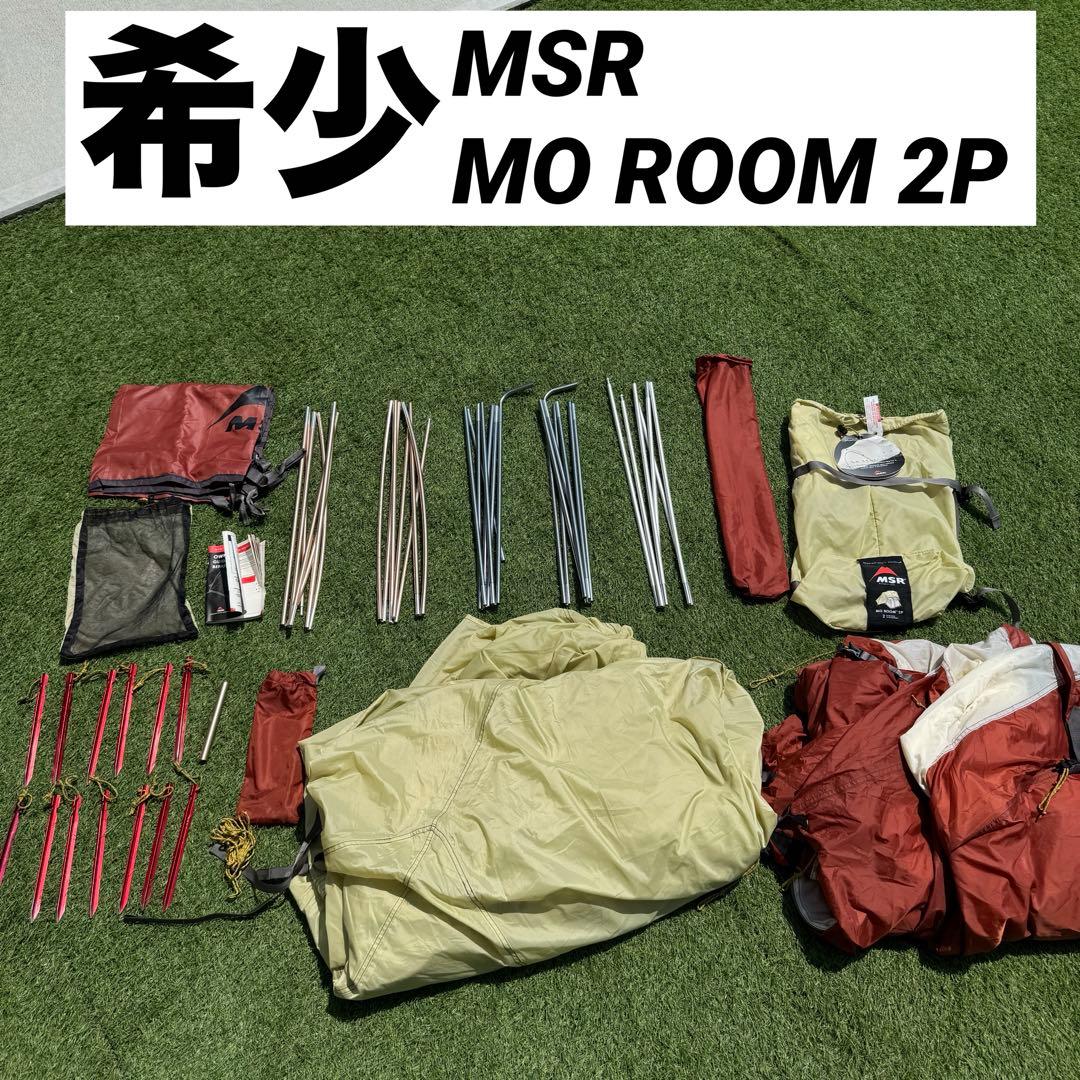 希少　MSR モールーム2P フットプリント　タグ付き