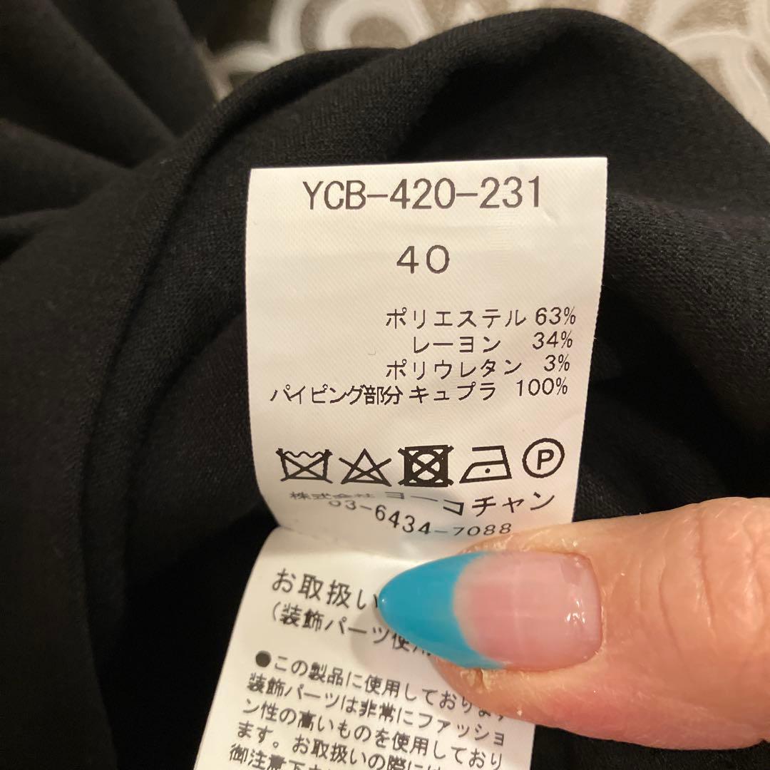 美品❣️激安❣️ヨーコチャン❣️トップス 黒。40サイズ。パール可愛い❣️