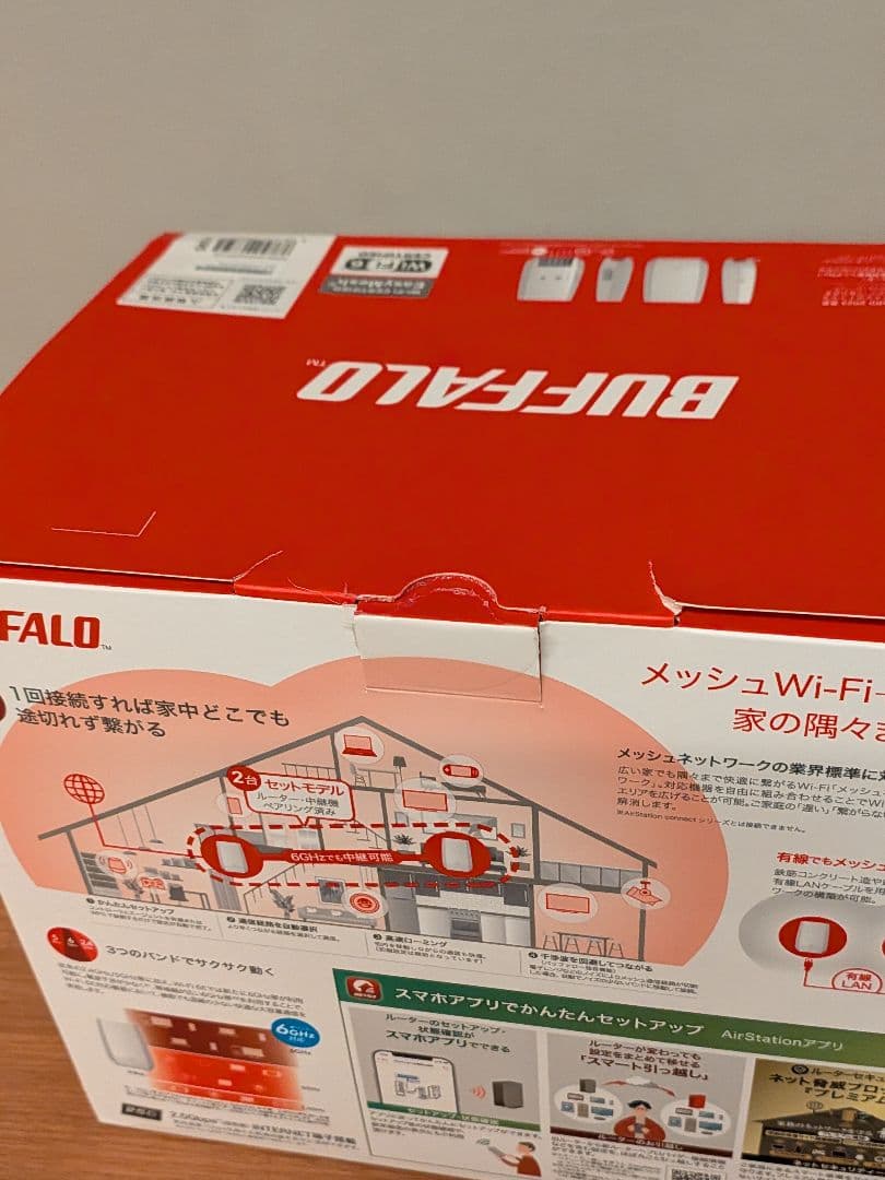 BUFFALO WNR-5400XE6PメッシュWi-Fiルーター2台セット
