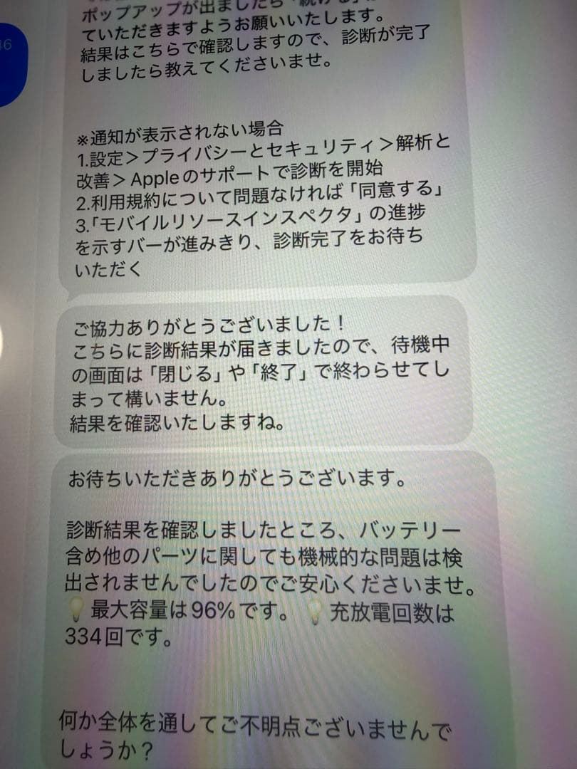 iPad Air第5世代　Wi-Fiモデル64GB Apple