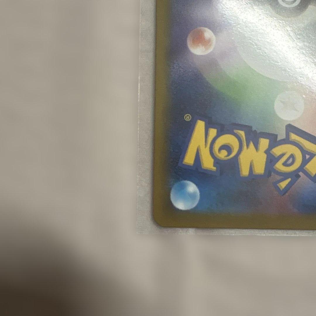 と*荷様 ポケモンカード メガゲンガー MA MEGAドリームex