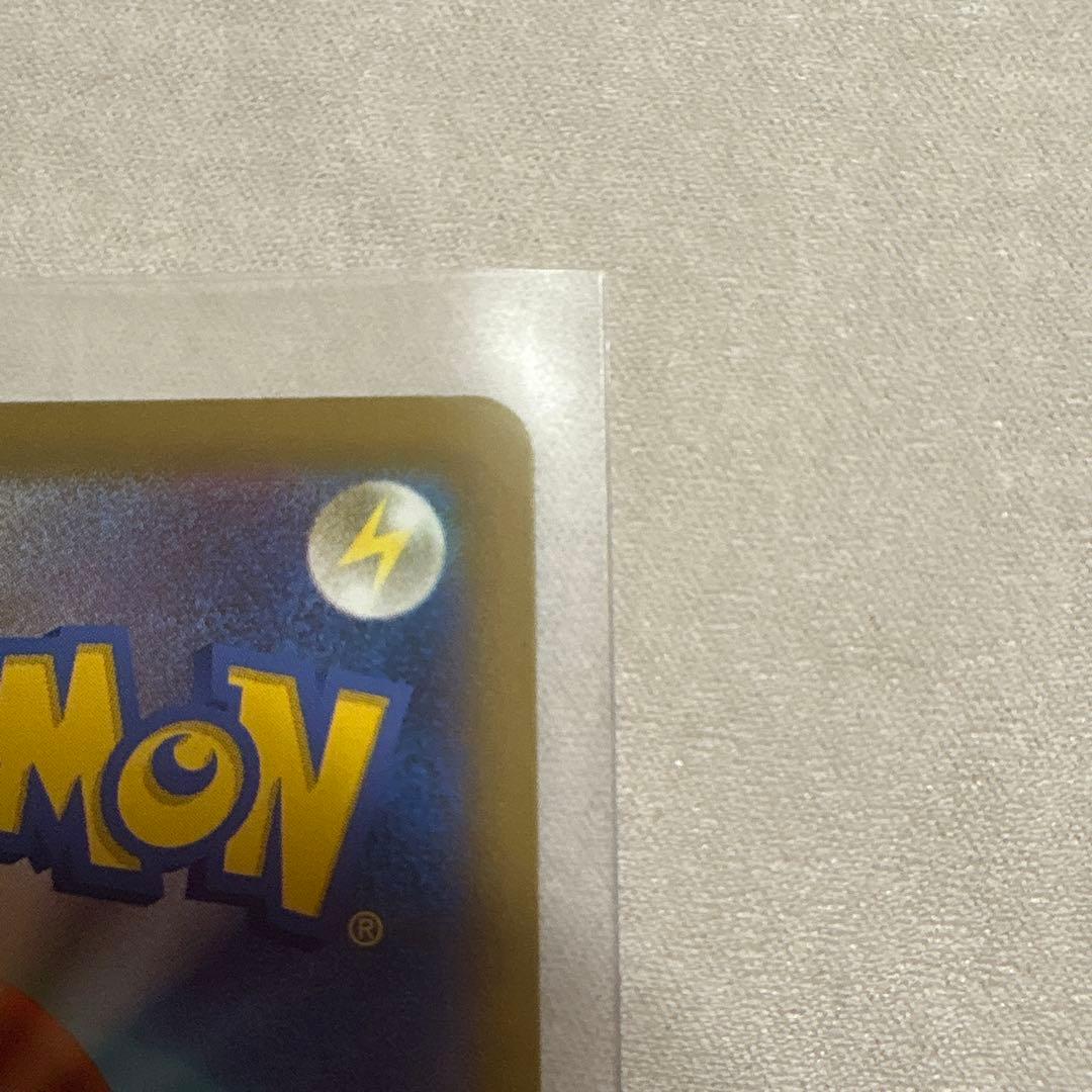 と*荷様 ポケモンカード メガゲンガー MA MEGAドリームex