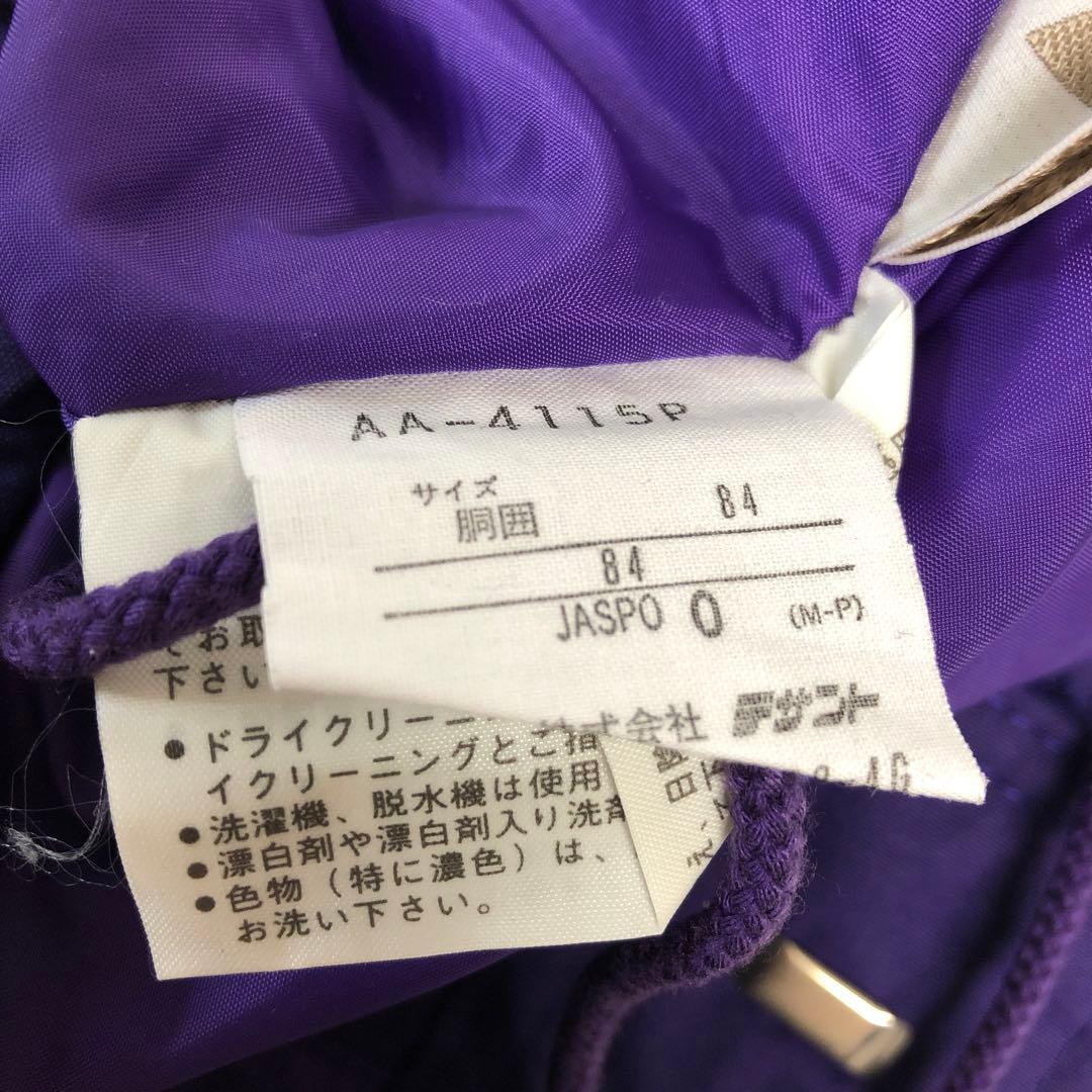 adidas デサント製 オールド 90s スポーツ スキーウェア セットアップ