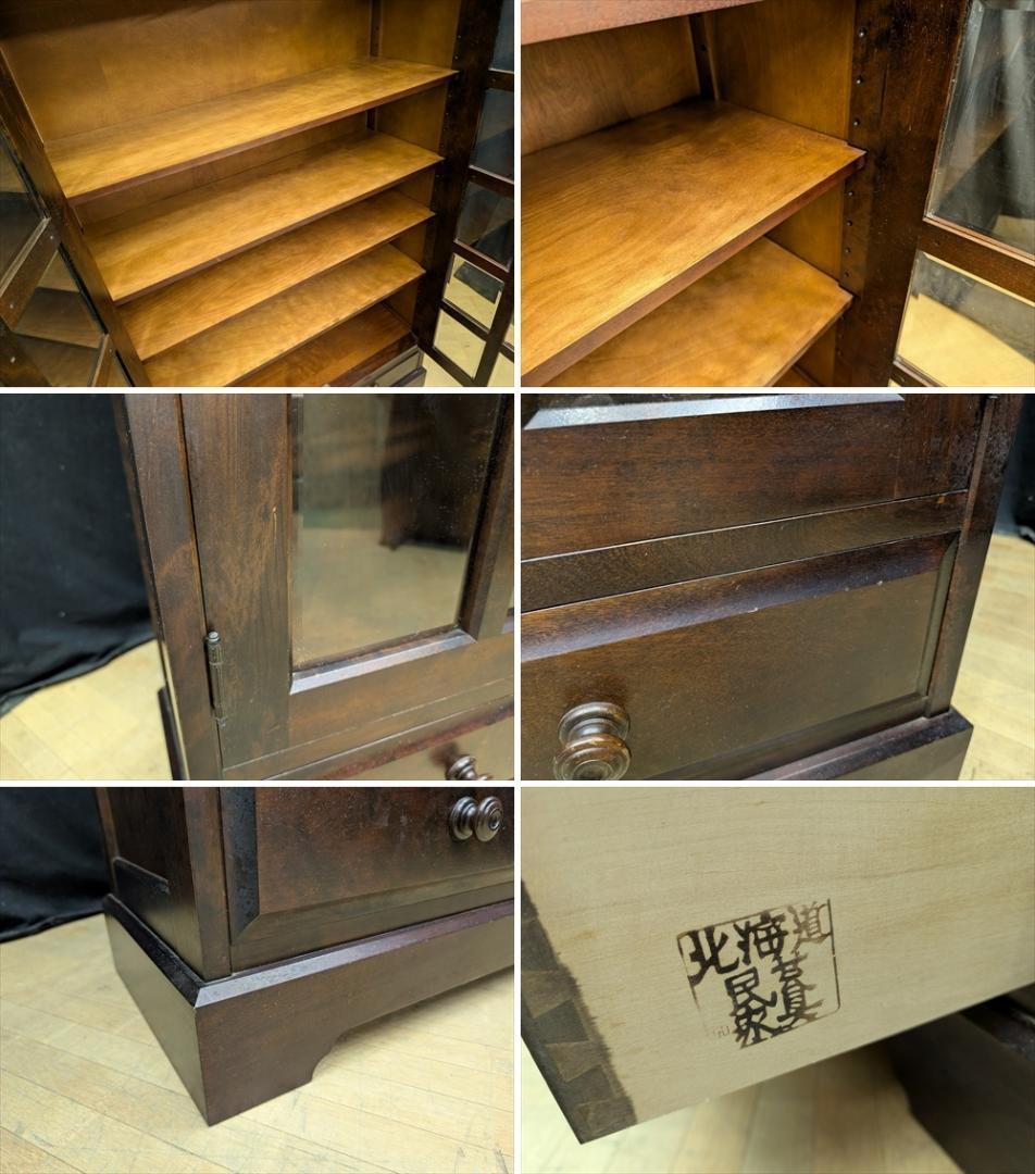 北海道民芸家具　樺　カバ材　無垢　本棚　本箱　書棚　キャビネット　ブックシェルフ