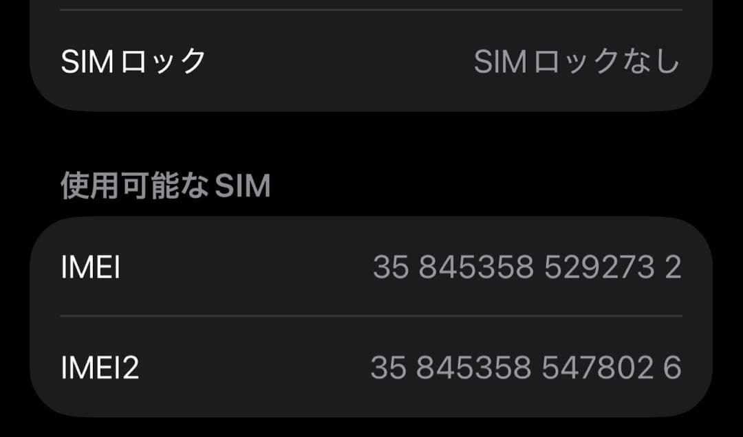 Apple iPhone 16 ホワイト 128GB