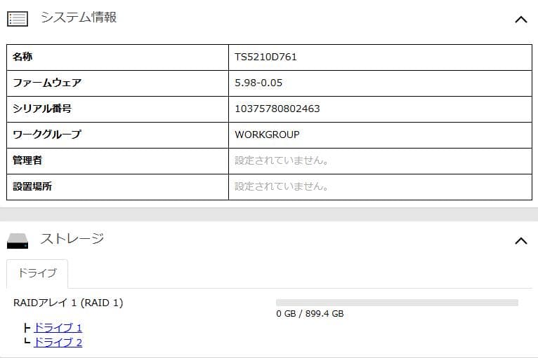BUFFALO TeraStation NAS 日本製