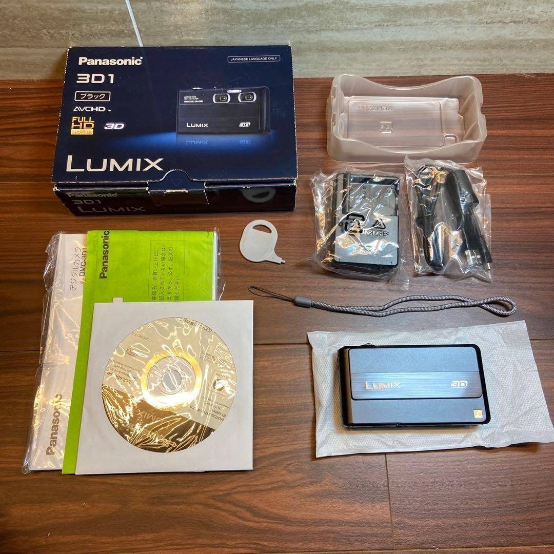 Panasonic LUMIX DMC-3D1 デジカメ ほぼ新品 4918