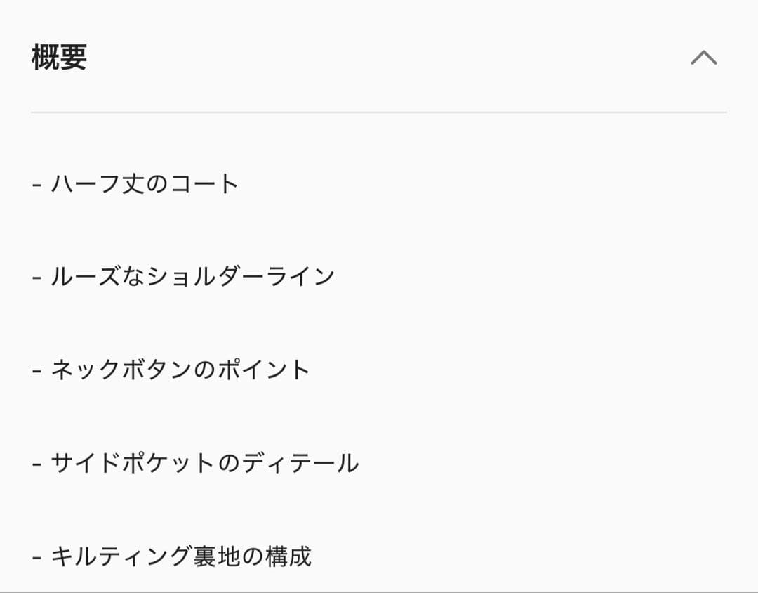 WOOHWA ハイネックハーフコート 韓国