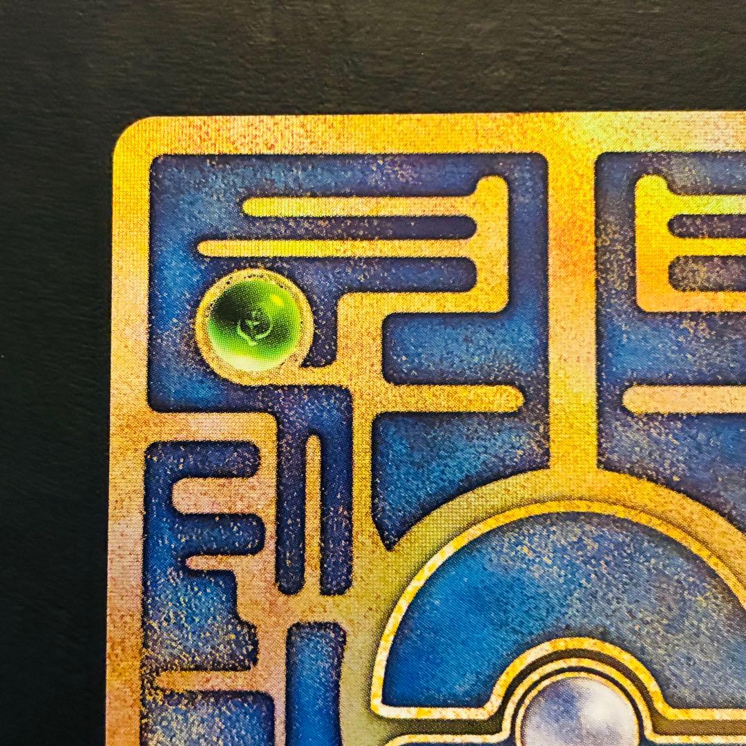 【前期修正版】古代ミュウ　準美品　ルギア爆誕　パンフレット　プロモ