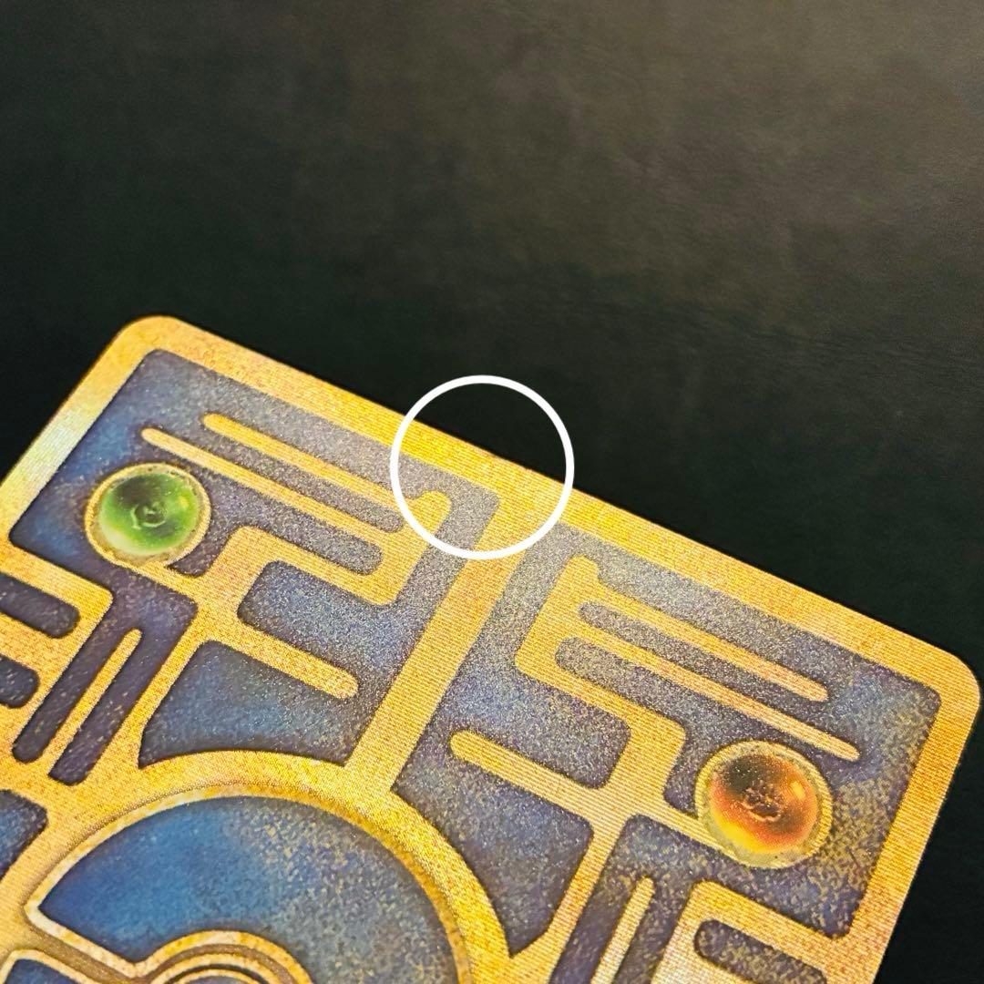 【前期修正版】古代ミュウ　準美品　ルギア爆誕　パンフレット　プロモ