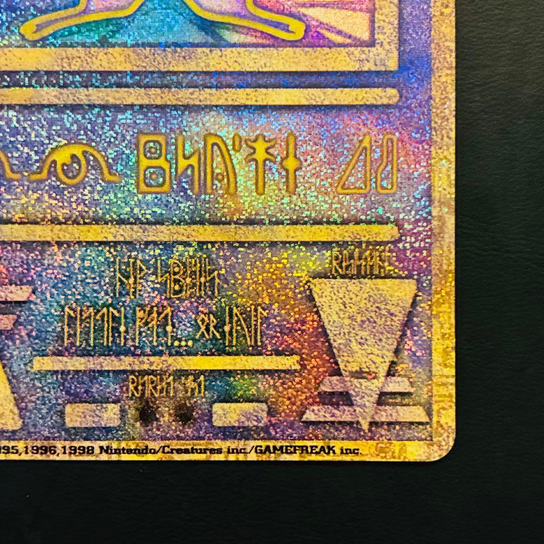 【前期修正版】古代ミュウ　準美品　ルギア爆誕　パンフレット　プロモ