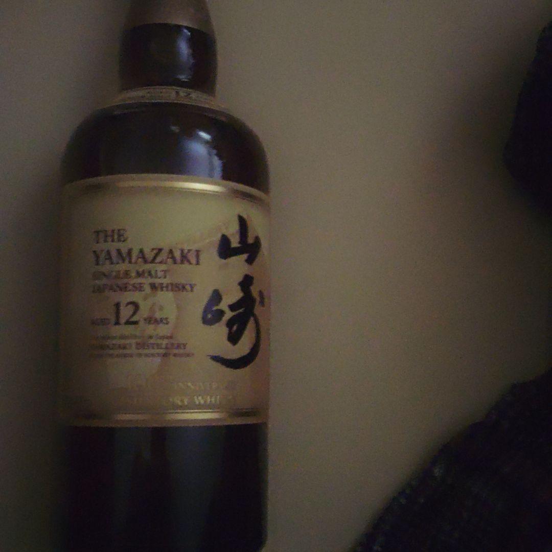 山崎12年3本セット