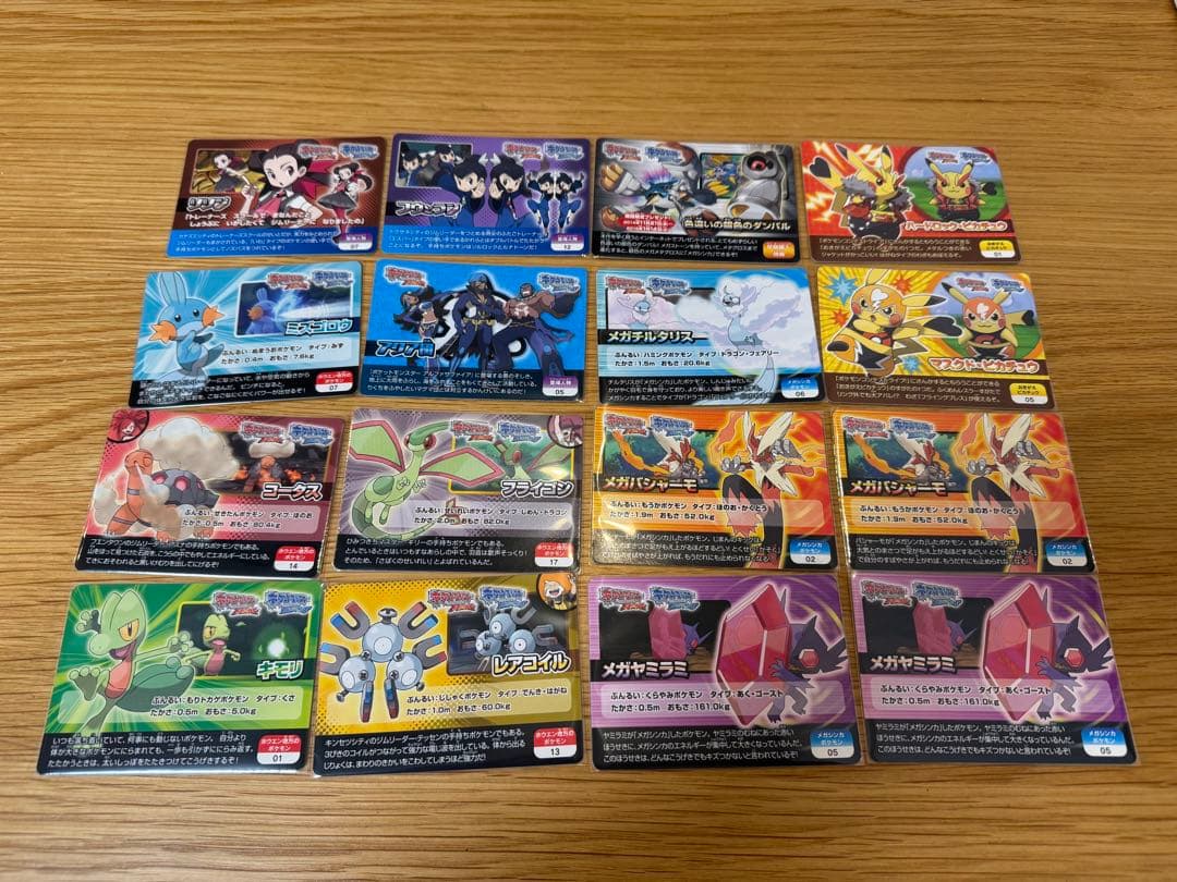 ポケモンスクラップ ハードロック・ピカチュウ マスクド・ピカチュウ 他