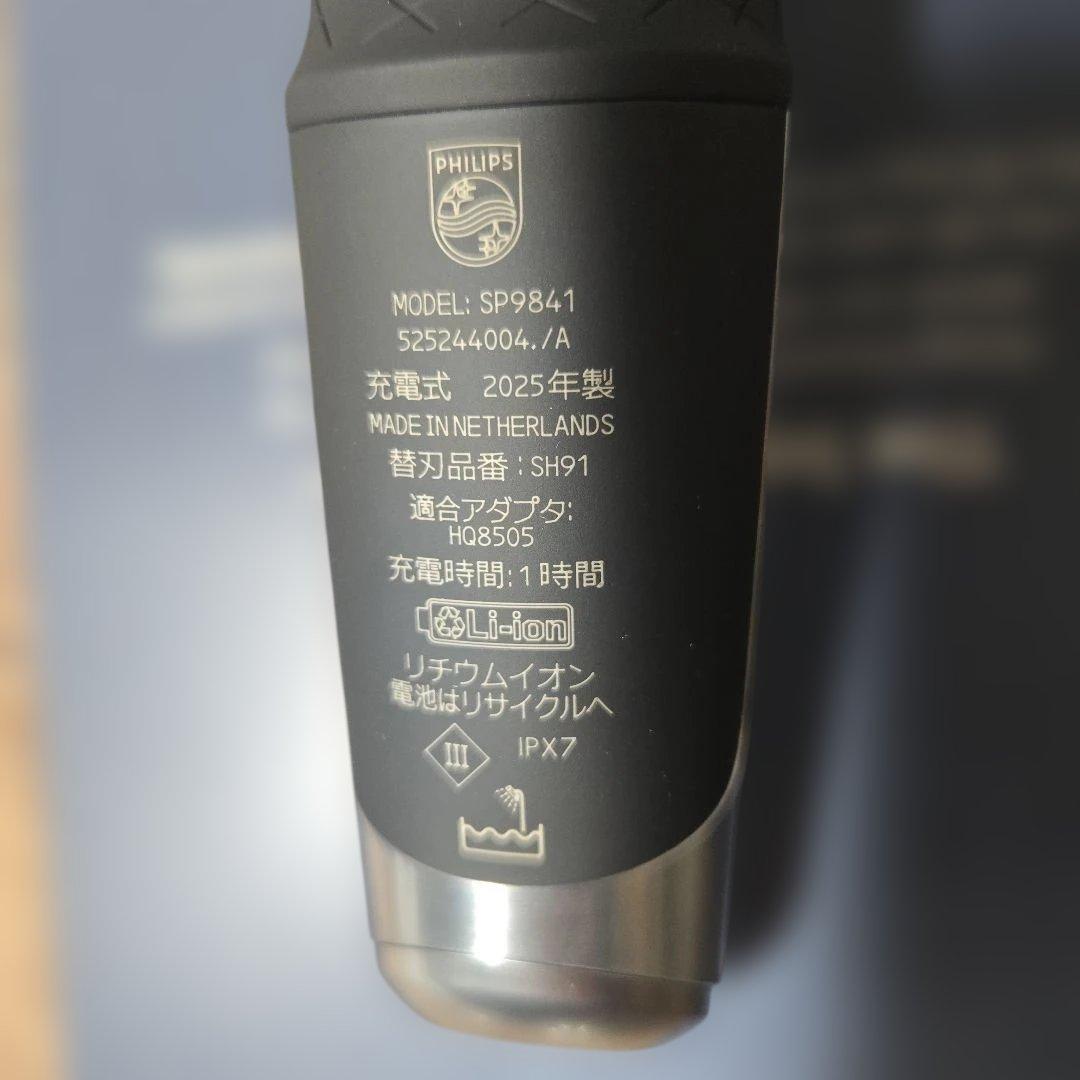 フィリップス 電動シェーバーS9000プレステージ SP9841/32