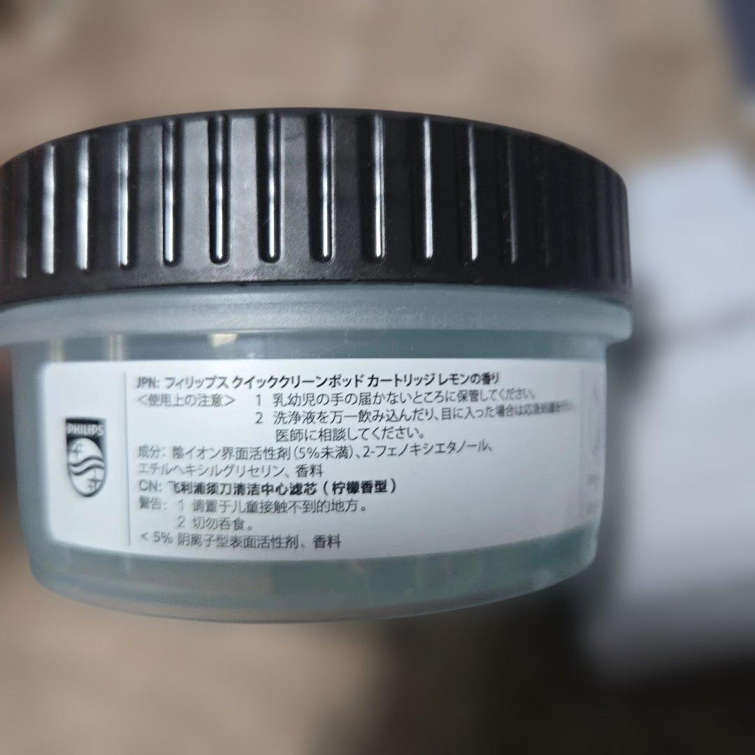 フィリップス 電動シェーバーS9000プレステージ SP9841/32