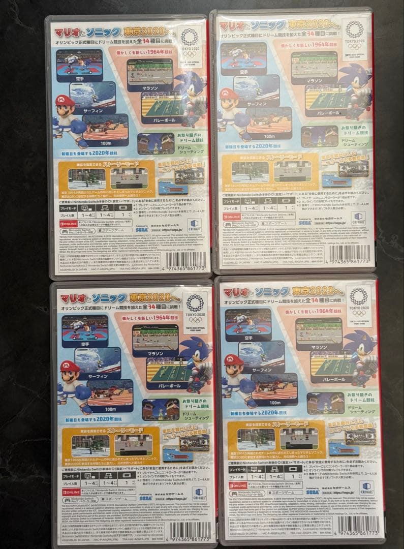 【スイッチ】マリオ&ソニック AT 東京2020オリンピック　4個セット